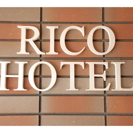 Rico Hotel Kokura Kitakyuşu Dış mekan fotoğraf