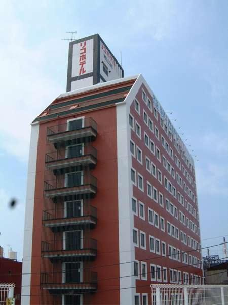 Rico Hotel Kokura Kitakyuşu Dış mekan fotoğraf